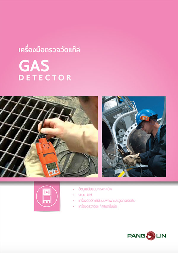 gas detector
