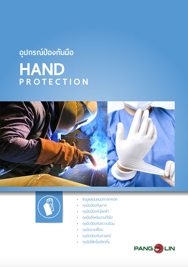 hand protection