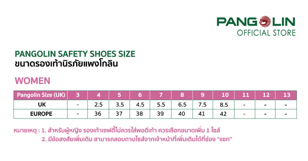 Pangolin Safety Shoe Women size 1