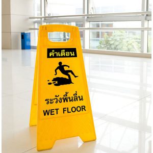 Floor sign