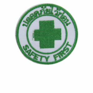 Embroidered safety armrests 7 cm.