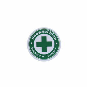 Safety First Sticker 2"